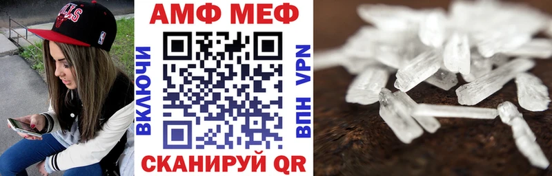 Амфетамин 98%  Зуевка 