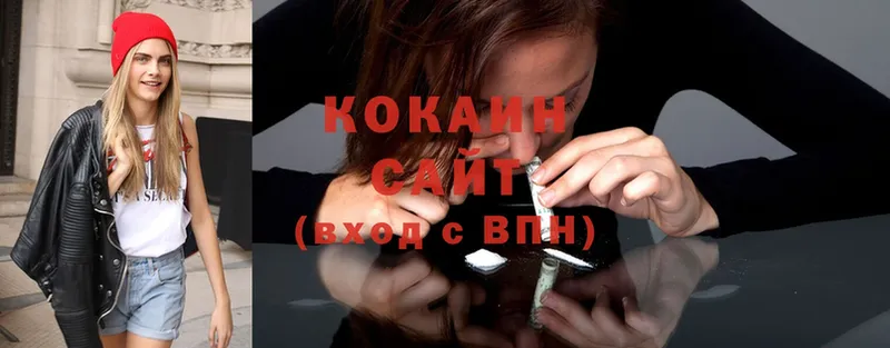 Cocaine 98%  Зуевка 