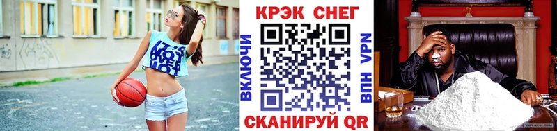 Кокаин Fish Scale  Зуевка 
