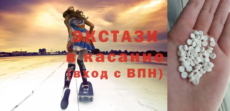 ЭКСТАЗИ mix  Зуевка 