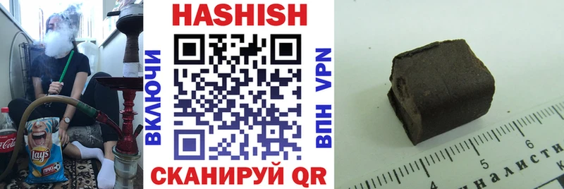 ГАШИШ Premium  нарко площадка официальный сайт  Зуевка 
