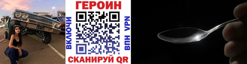 Героин гречка  мега ссылка  Зуевка 