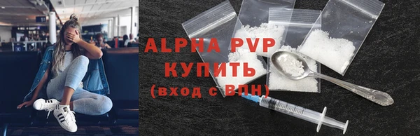 спайс Нефтегорск