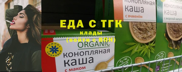 марихуана Новозыбков