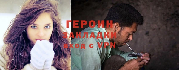 COCAINE Новодвинск