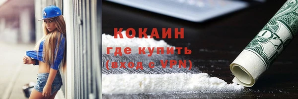 COCAINE Новодвинск