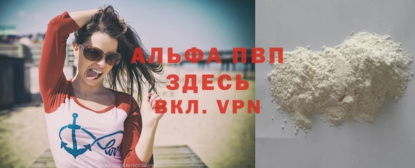 марихуана Новозыбков