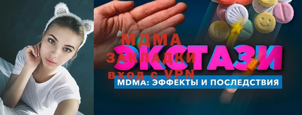 марихуана Новозыбков