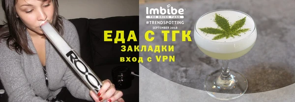 ECSTASY Нефтекумск