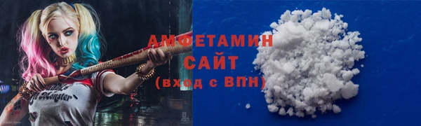 Альфа ПВП Новокубанск