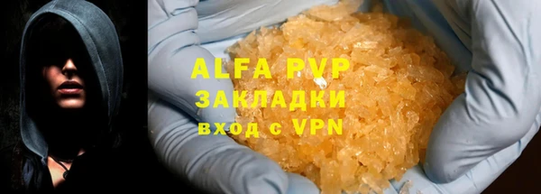 COCAINE Новодвинск