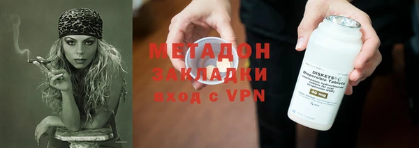 ECSTASY Нефтекумск
