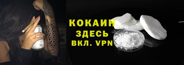 синтетический гашиш Верхний Тагил