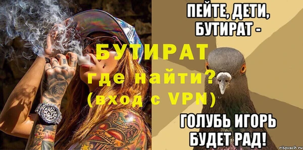 спайс Нефтегорск