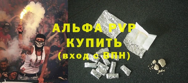 COCAINE Новодвинск
