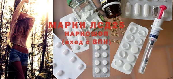 ECSTASY Нефтекумск