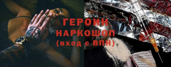 COCAINE Новодвинск