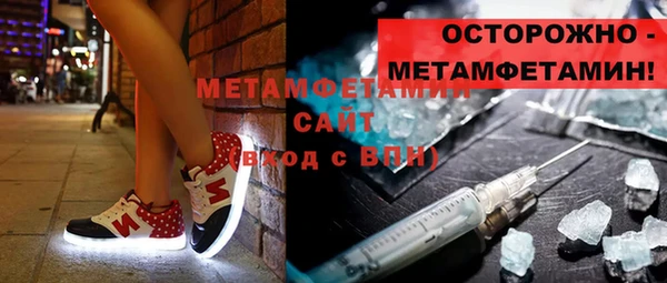 марихуана Новозыбков