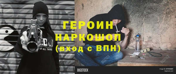 спайс Нефтегорск