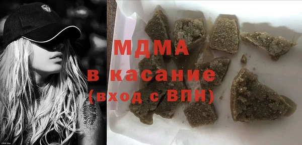 марихуана Новозыбков