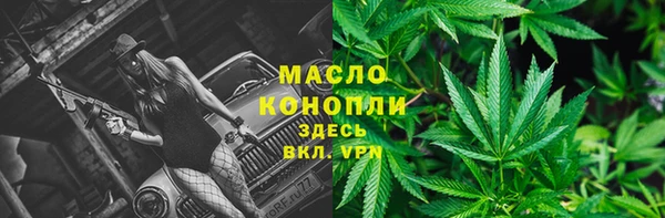 марихуана Новозыбков
