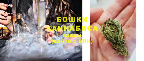 марихуана Новозыбков