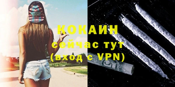Альфа ПВП Новокубанск