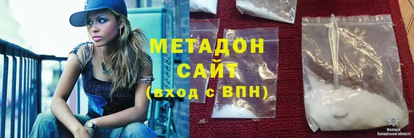 марихуана Новозыбков