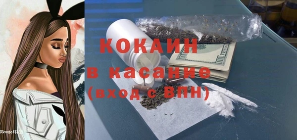 марихуана Новозыбков