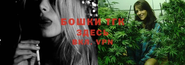 спайс Нефтегорск
