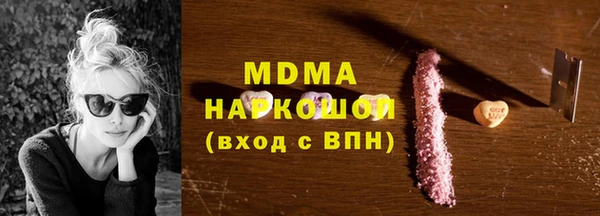 COCAINE Новодвинск