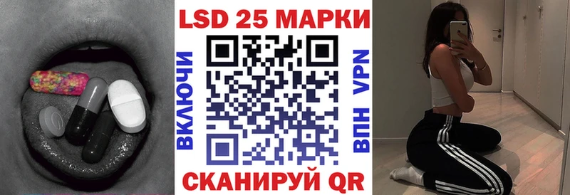 купить наркоту  Зуевка  hydra как зайти  Лсд 25 экстази ecstasy 