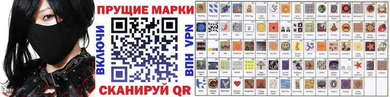 Марки NBOMe 1,5мг  цены наркотик  Зуевка 
